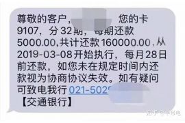 泰兴讨债公司成功追回初中同学借款40万成功案例